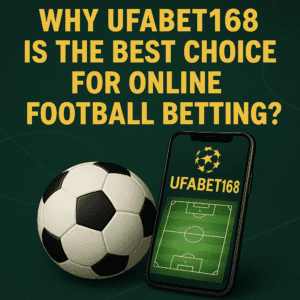ทำไม UFABET168 ถึงเป็นทางเลือกที่ดีที่สุดสำหรับการแทงบอลออนไลน์