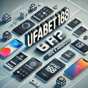 ufabet168 รองรับมือถือทุกระบบจริงไหม?